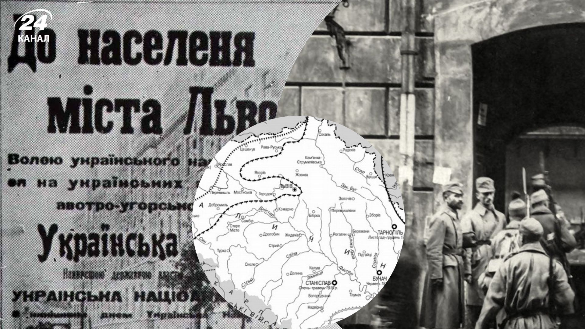 Несколько интересно о причинах непродолжительного существования ЗУНР