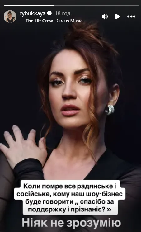Цыбульская отреагировала на скандалы в Юрмале Цыбульская отреагировала на скандалы в Юрмале