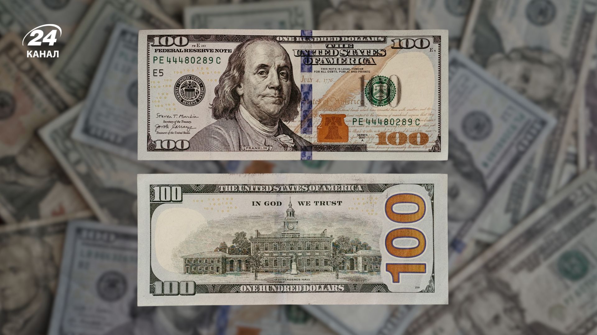 Ця будівля стала легендарною у США: що зображено на звороті 100 доларів