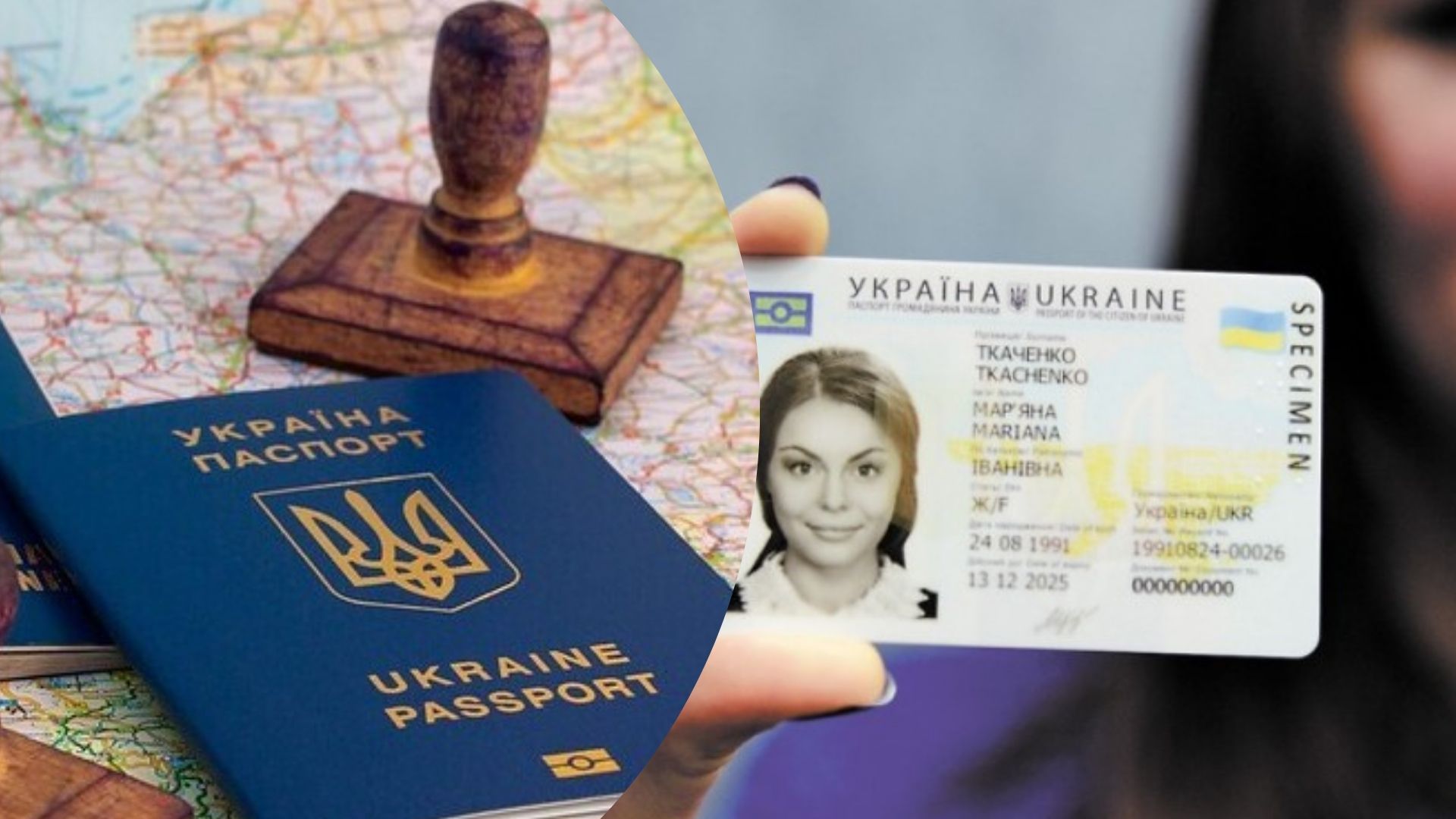 Что показать вместо паспорта: в ГМС объяснили, как еще можно удостоверить личность