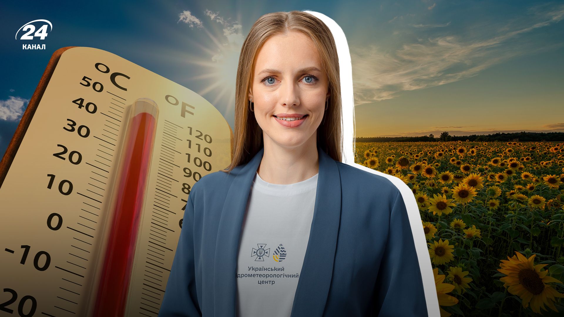 Чи повернеться спека до +35 та коли припиняться опади: інтерв'ю із Птухою про погоду в Україні у серпні