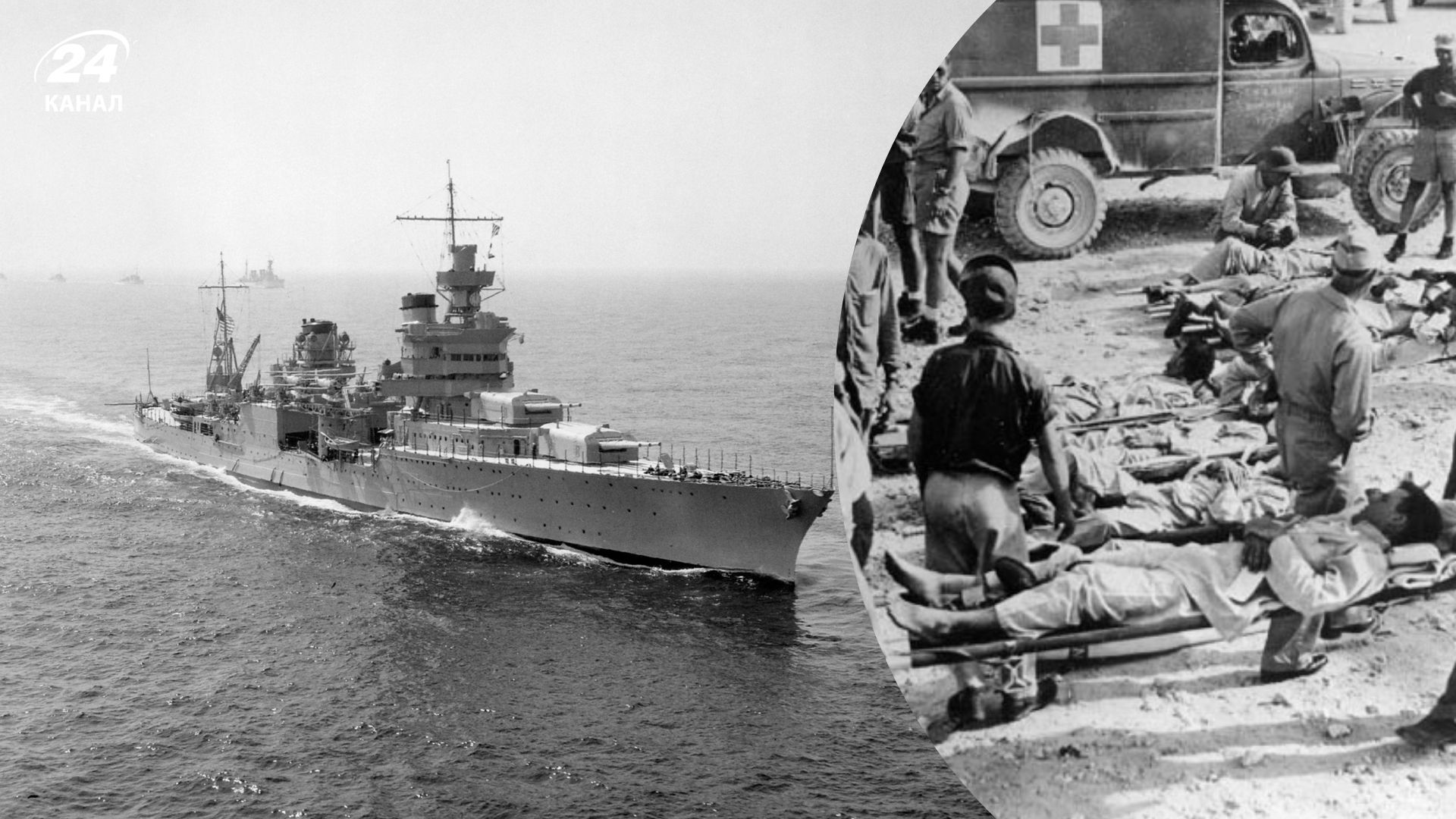 Дещо цікаве про трагедію судна USS Indianapolis 