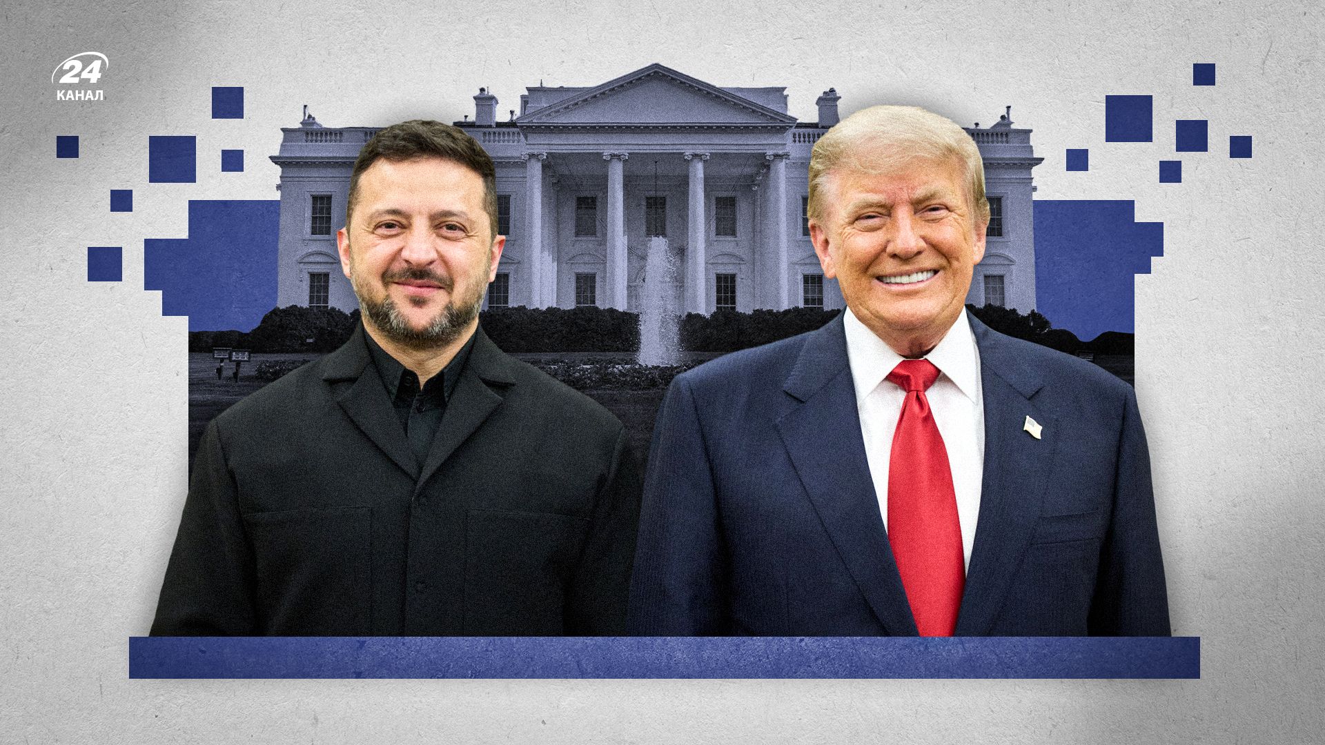 Зеленский и Трамп встретились в Белом Доме 28 июля 2026 Зеленский и Трамп встретились в Белом Доме 28 июля 2026
