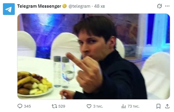 Павло Дуров відповів уряду Росії