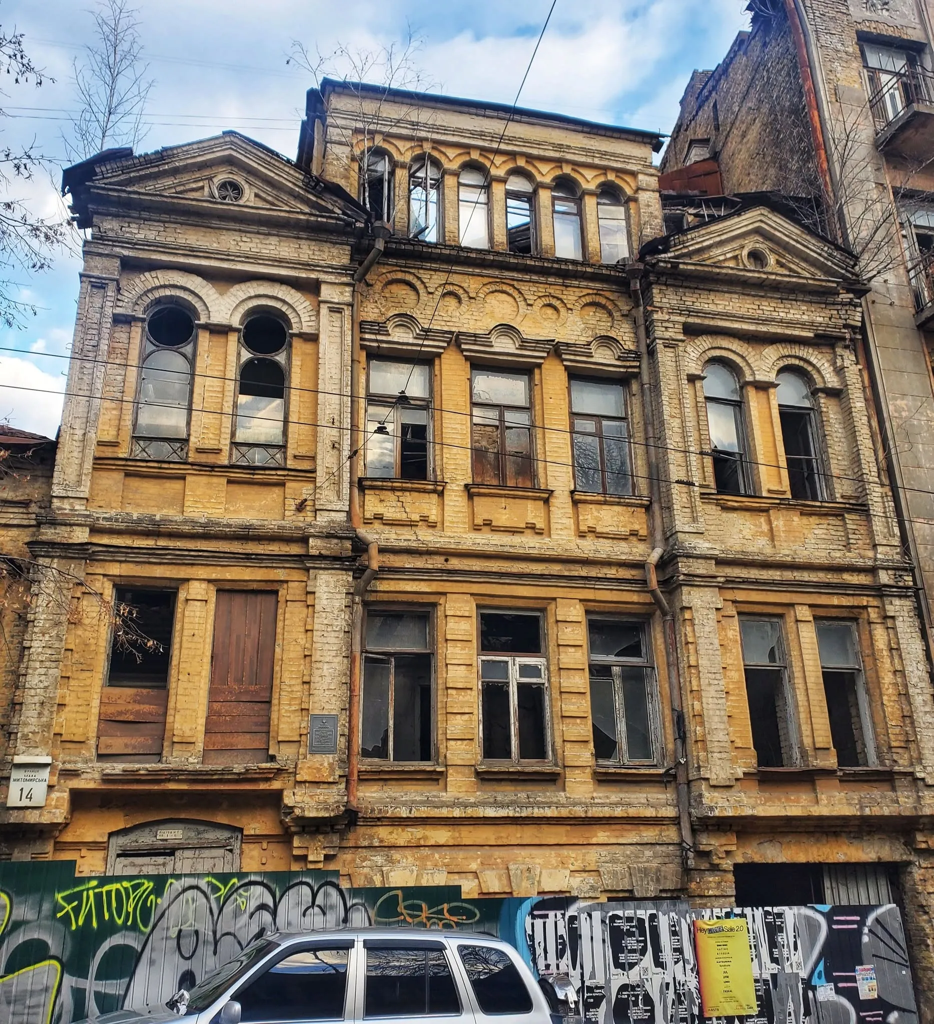 Садиба Мурашка у Києві