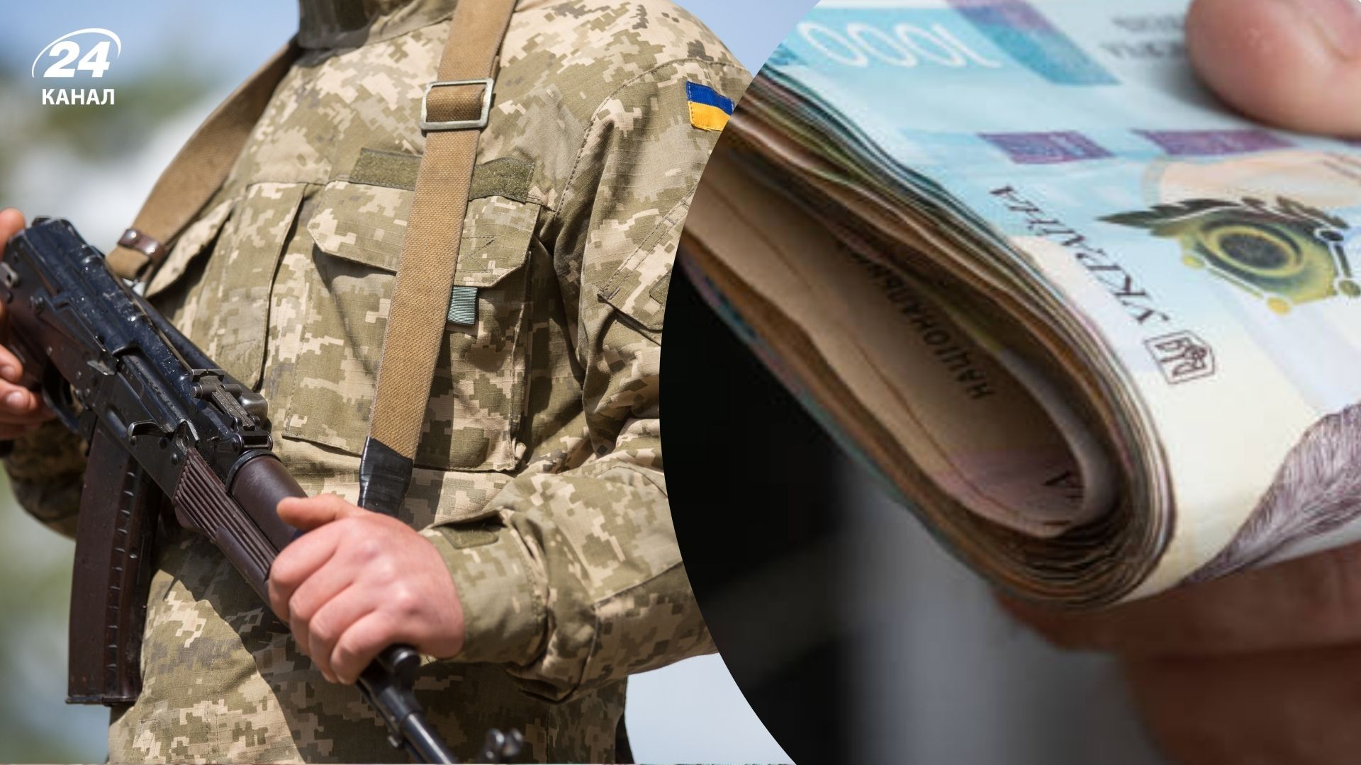 Суд пояснив, кому належить грошове забезпечення зниклого безвісти воїна