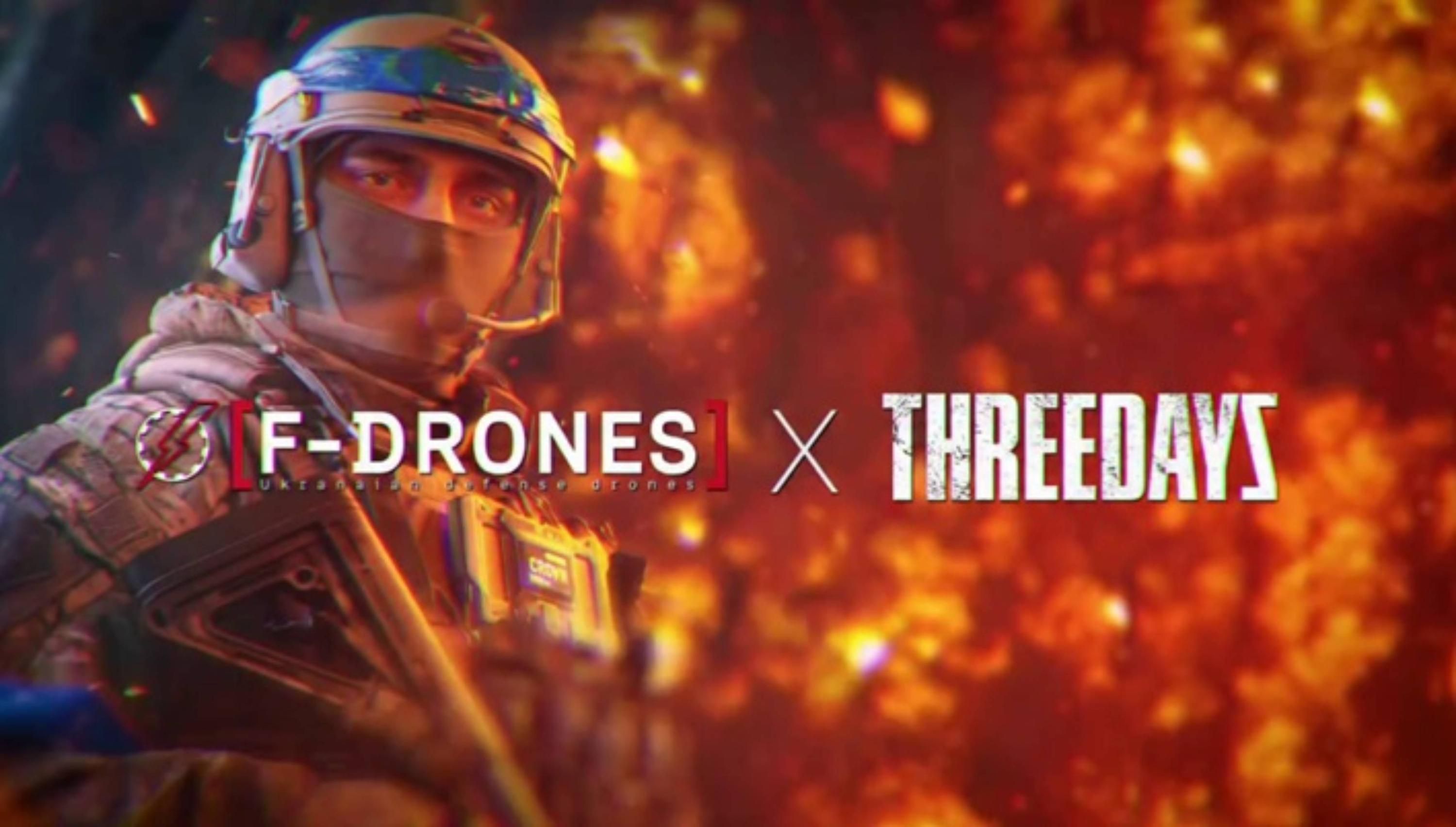 Партнертство F-Drones та THREEDAYS Партнертство F-Drones та THREEDAYS