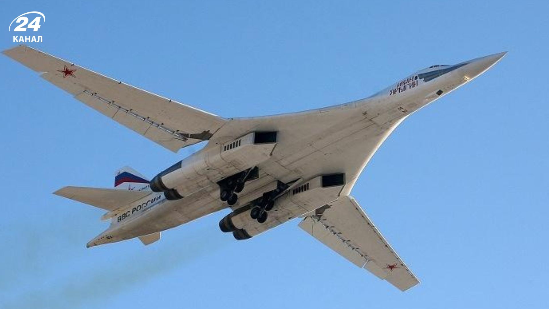 Существует угроза массированного удара: Россия подняла в воздух Ту-95МС