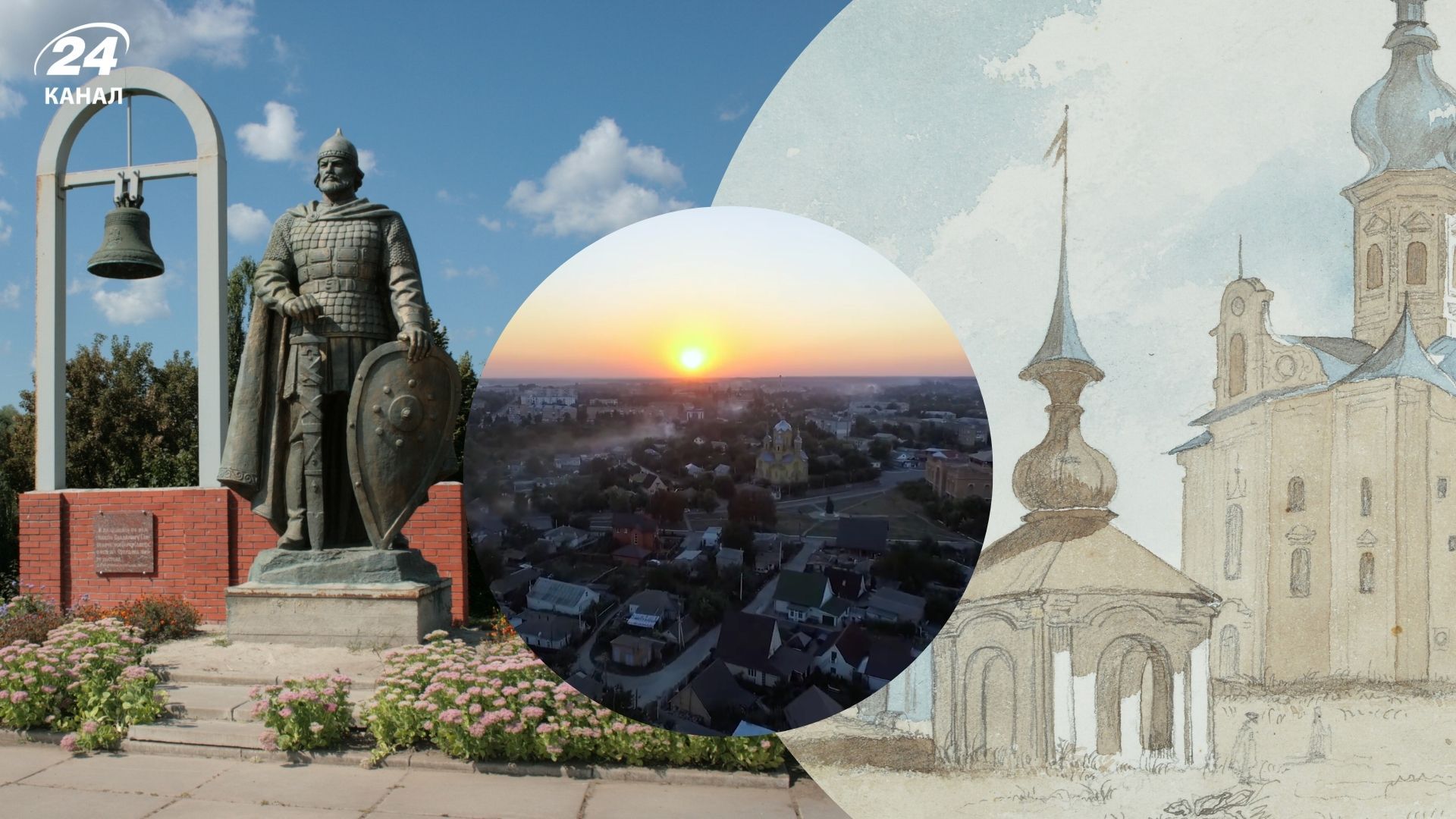 Несколько интересных фактов об истории города Переяслав Несколько интересных фактов об истории города Переяслав