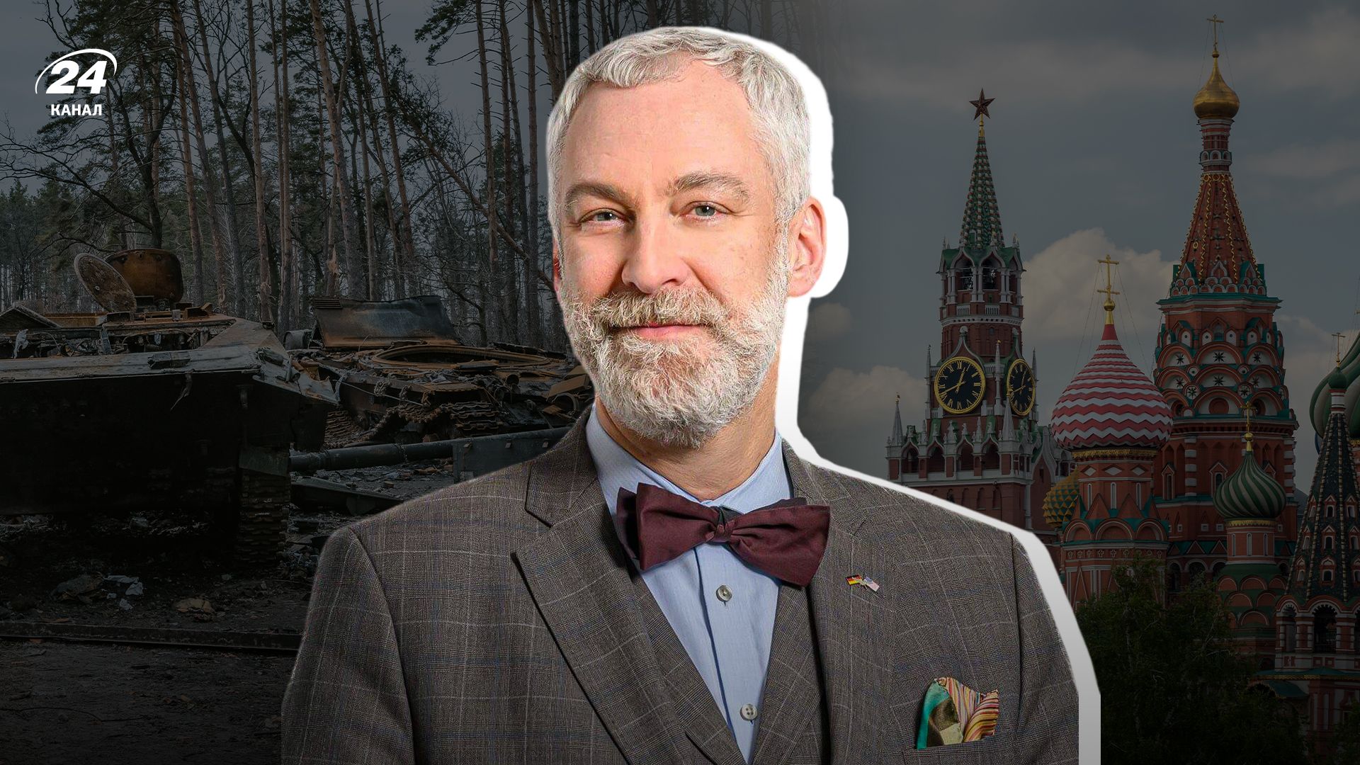 Є реальна перспектива російської громадянської війни — інтерв’ю ексчиновника НАТО Вільяма Альберка
