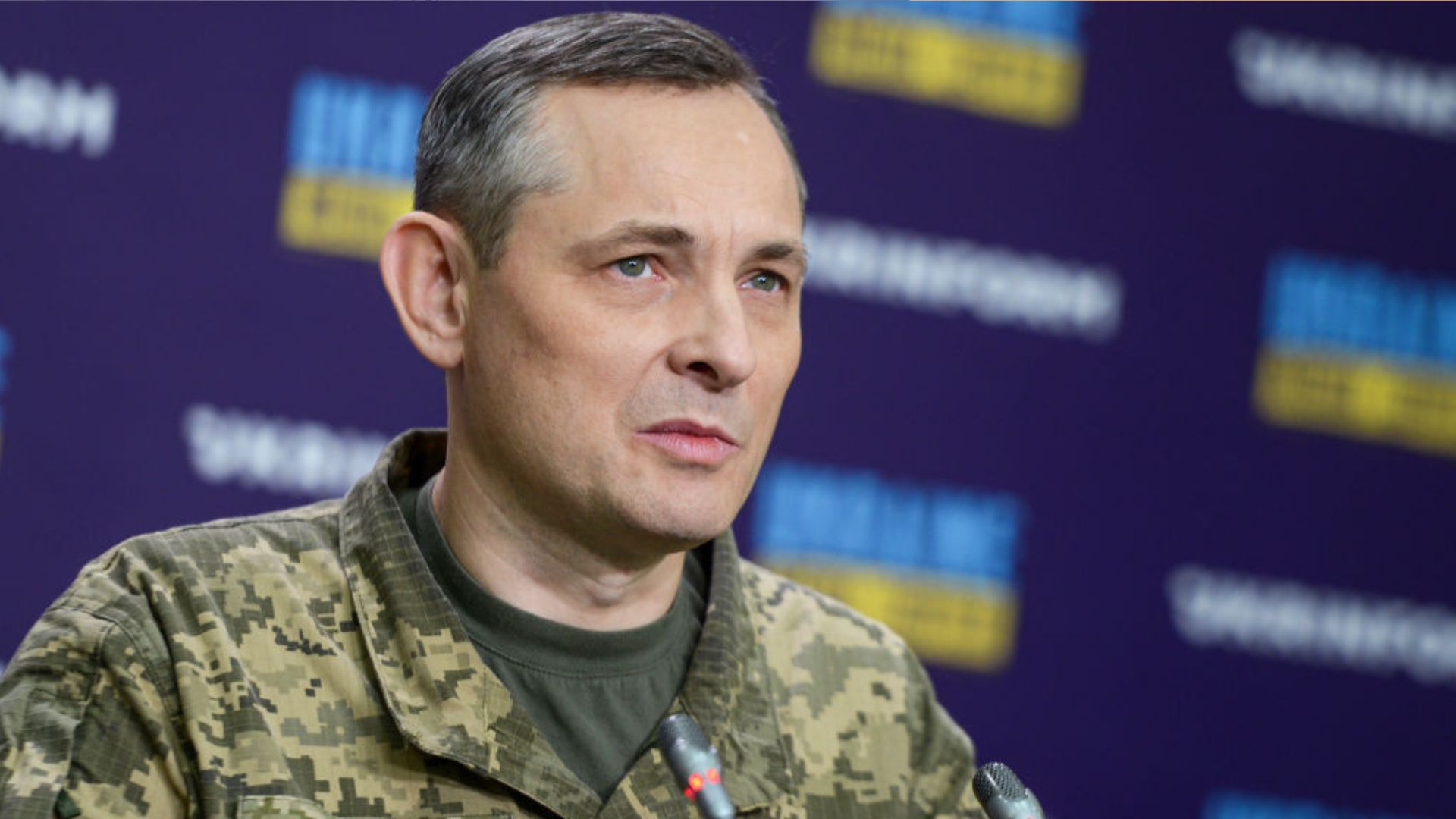 Юрий Игнат