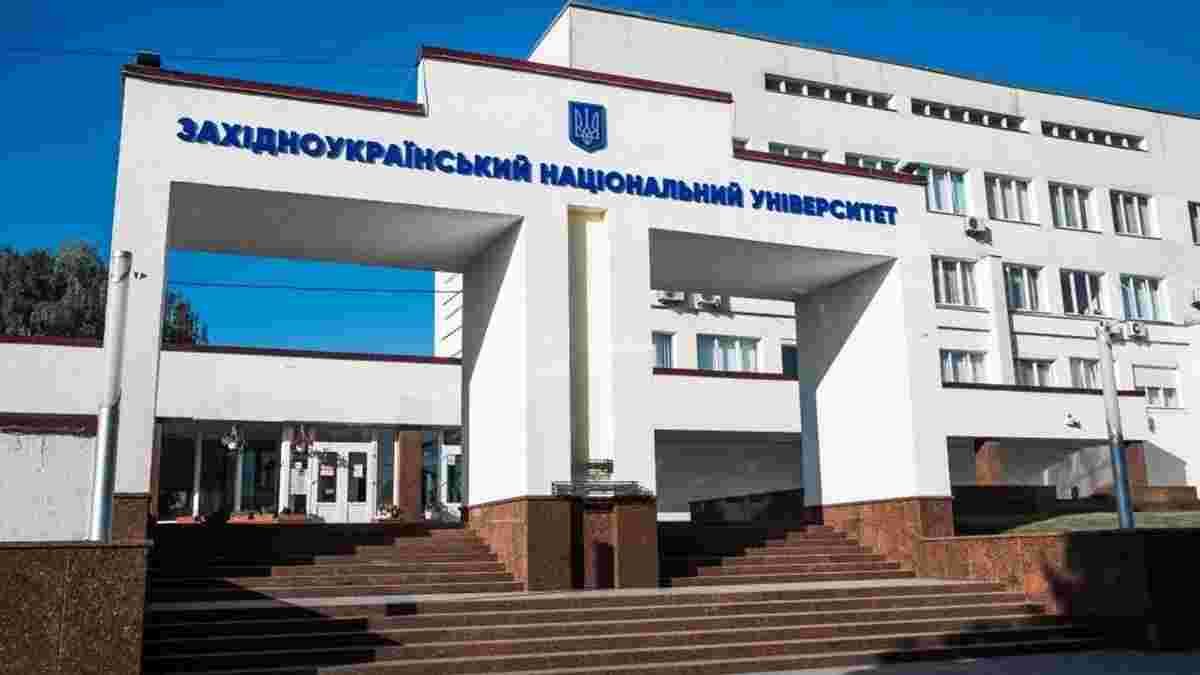 Ціни на навчання у Західноукраїнському університеті зросли на майже 25%