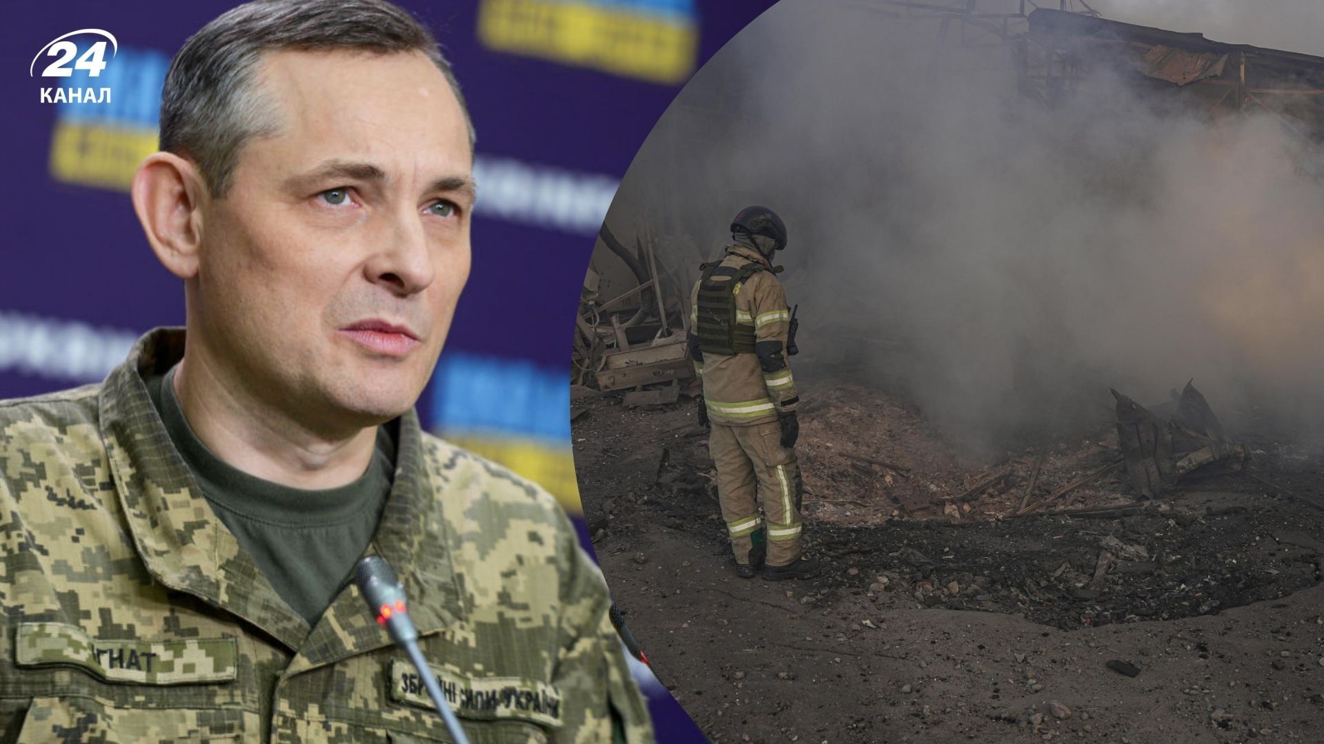 Росія змінила тактику масованих ударів: Ігнат пояснив, що задумав ворог