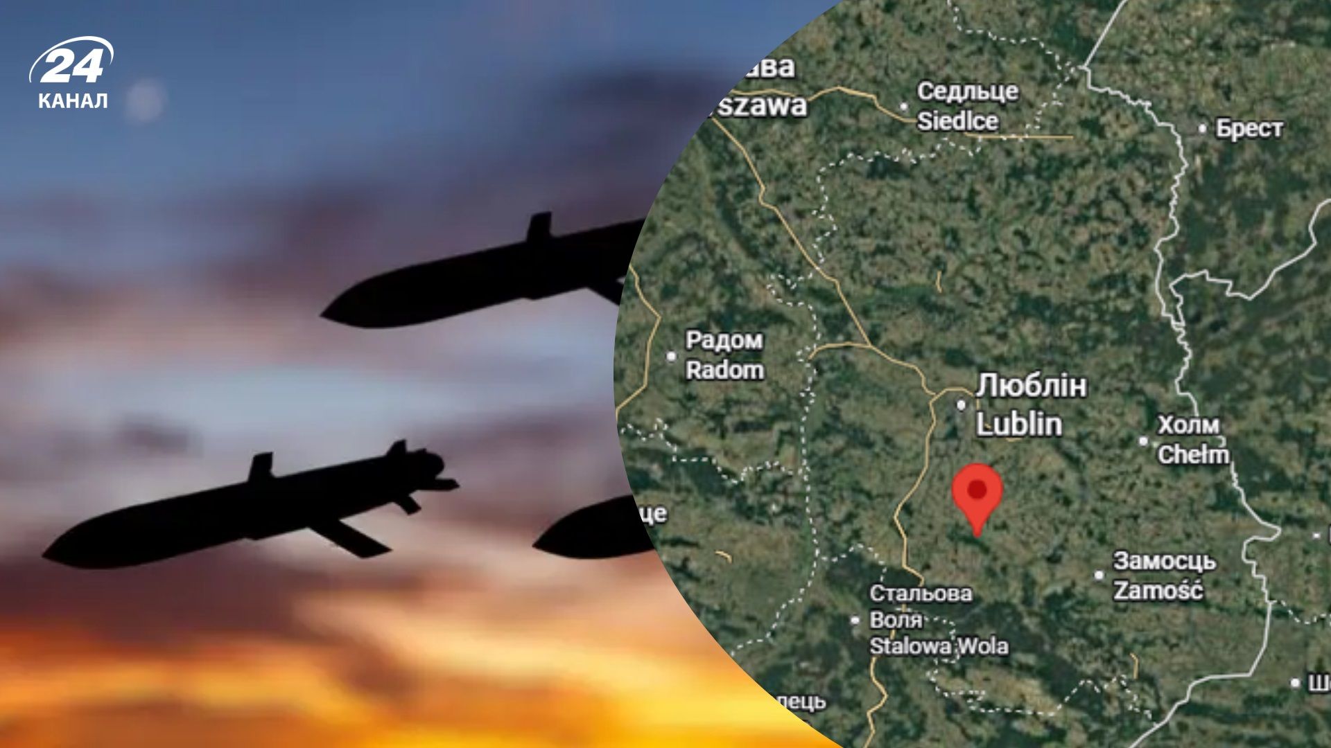 Вікна затряслися, ми всі вибігли, – поляки розповіли, як пережили падіння російської ракети
