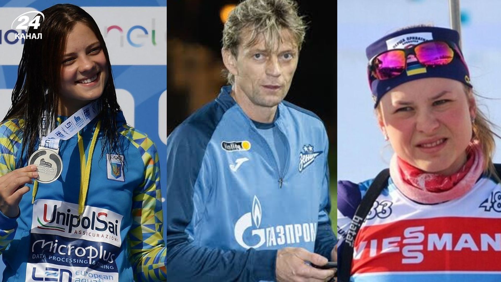 Відомі спортсмени України, які перейшли до Росії