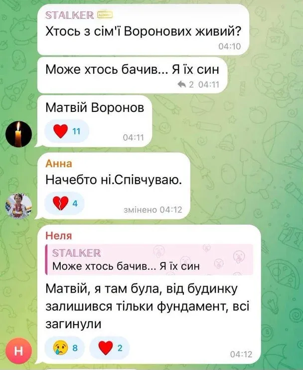 Син загиблої родини дізнався про страшну трагедію / Скриншот Син загиблої родини дізнався про страшну трагедію / Скриншот