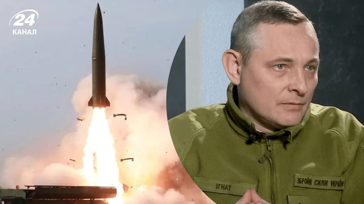 Игнат утверждает, что ночью 30 июля россияне, возможно, нанесли удар по Украине ракетами KN-23
