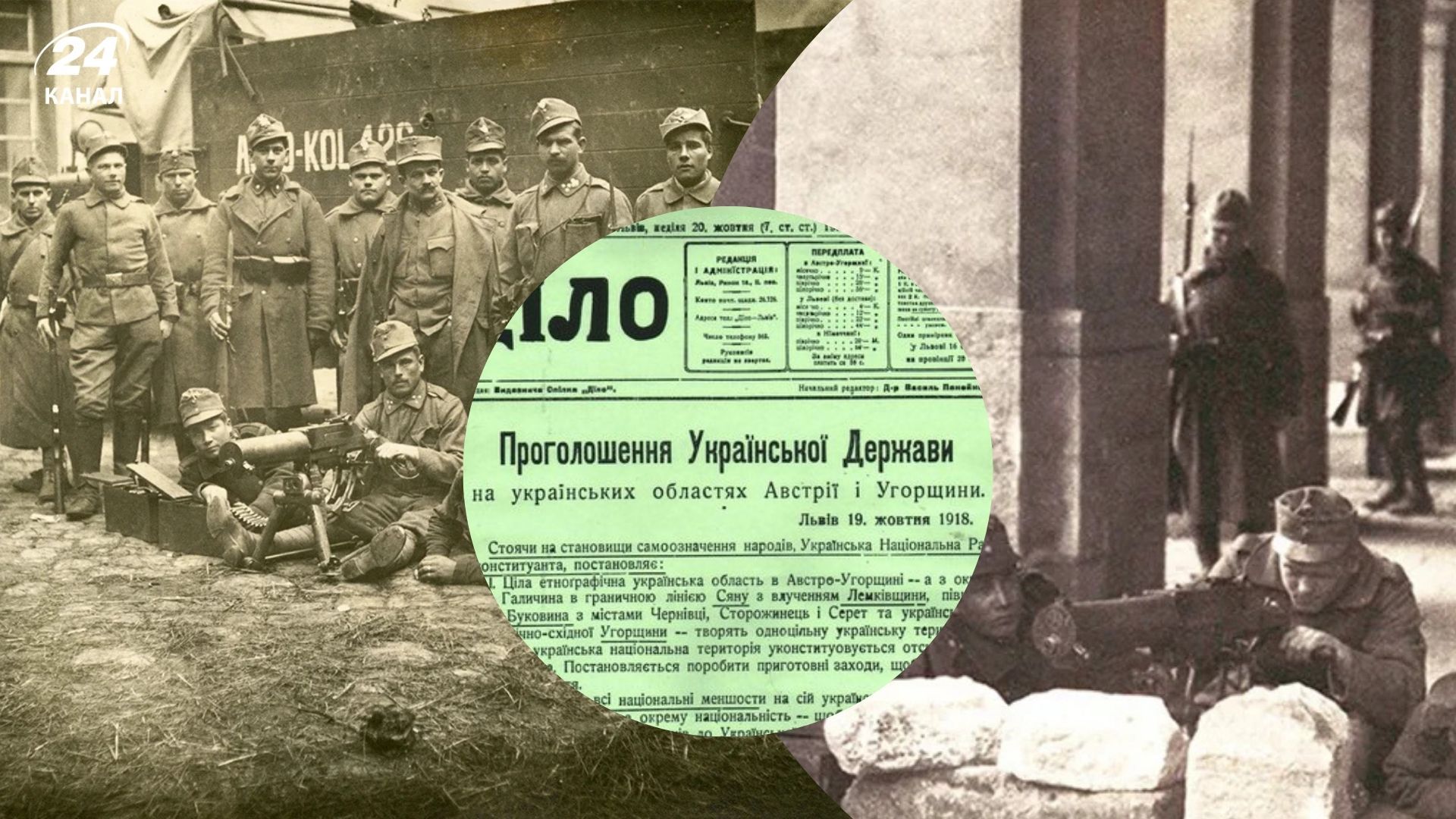 Несколько интересных фактов о судьбе Львова в польско-украинской войне