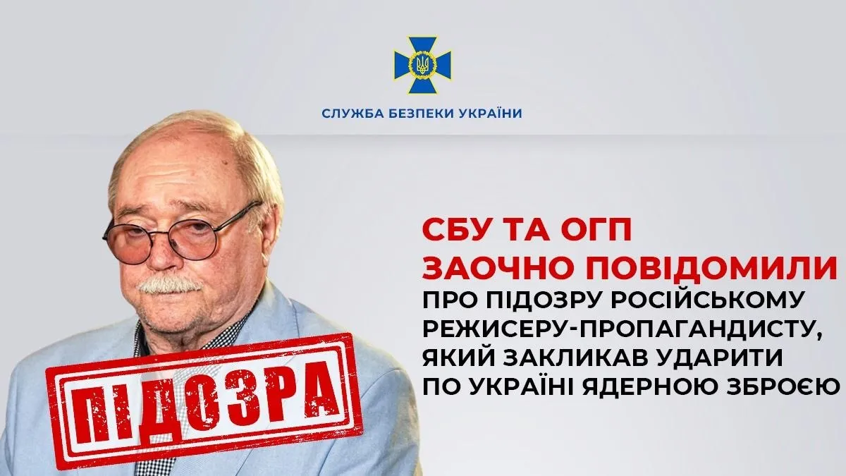 Владимиру Бортко предъявлено подозрение