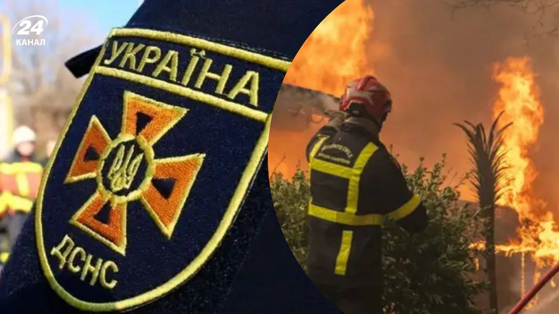 Лісові пожежі у Франції Лісові пожежі у Франції