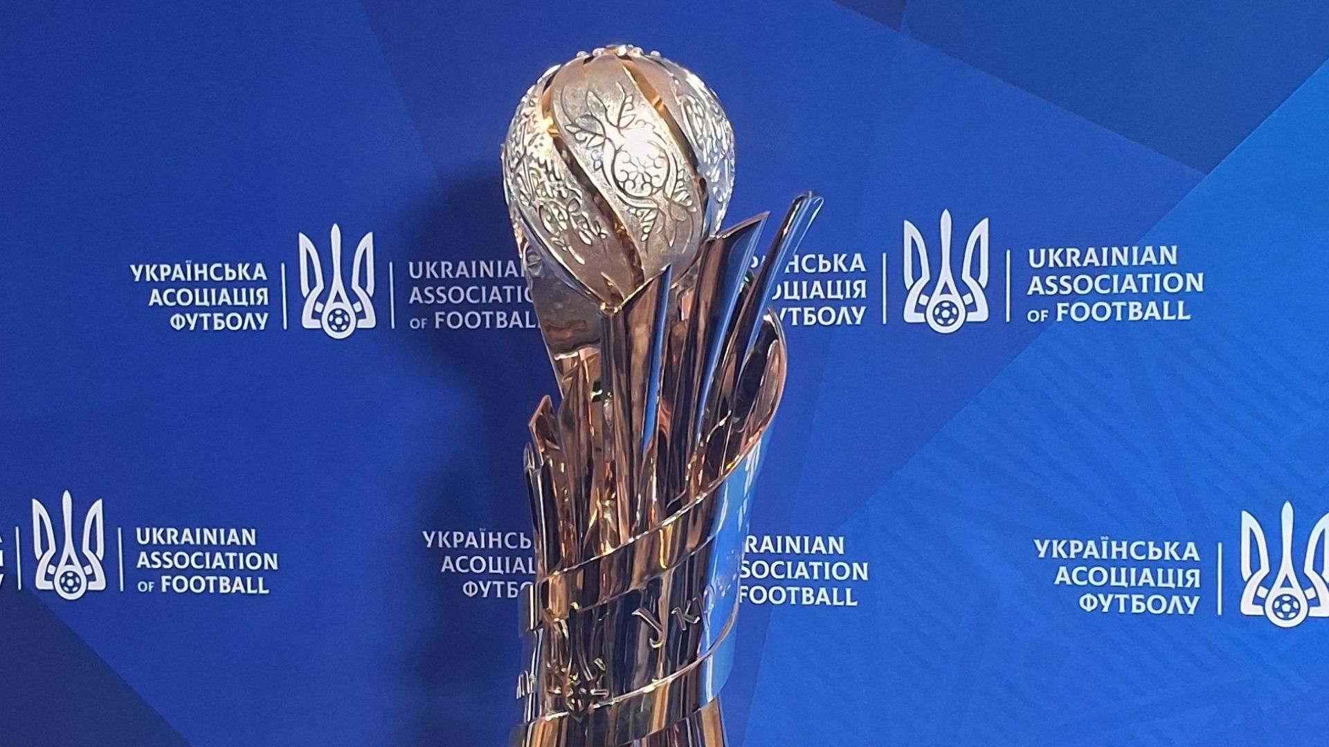 Кубок України 2026/2027: календар, розклад і результати матчів