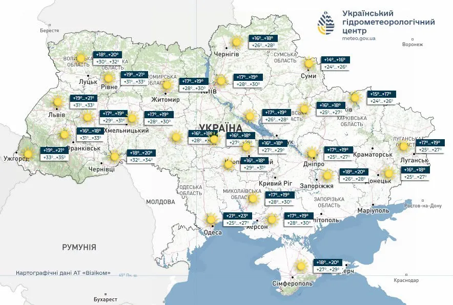 Прогноз погоди на 1 серпня