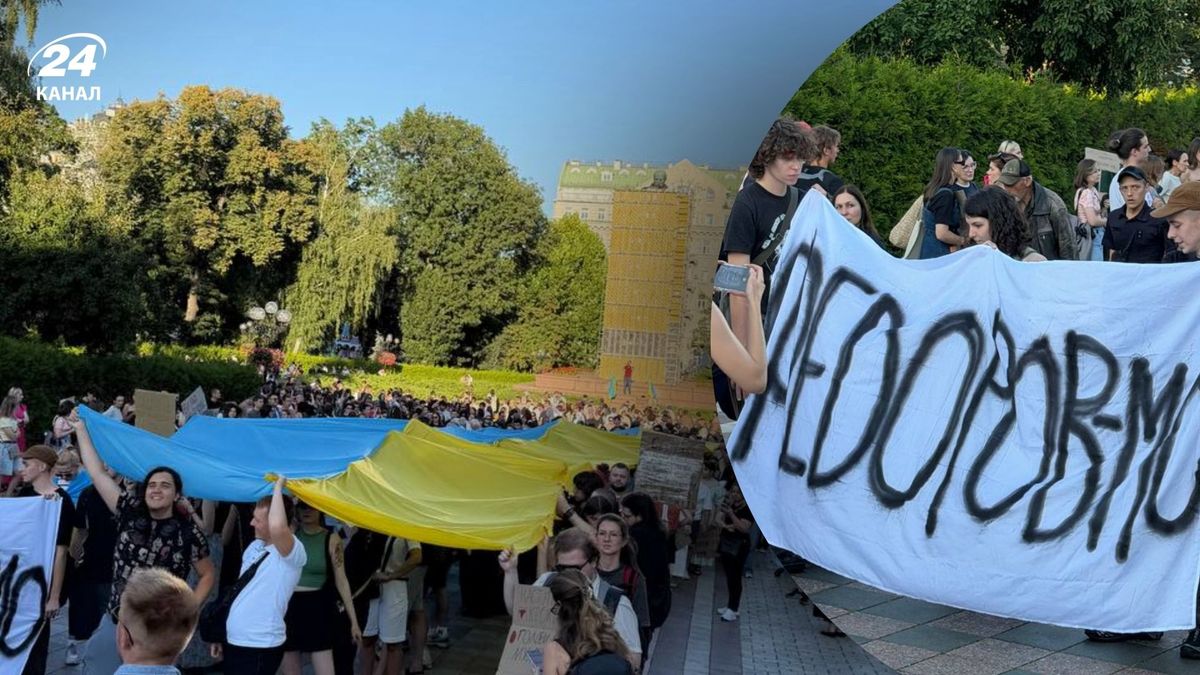 Протести у Києві 31 липня