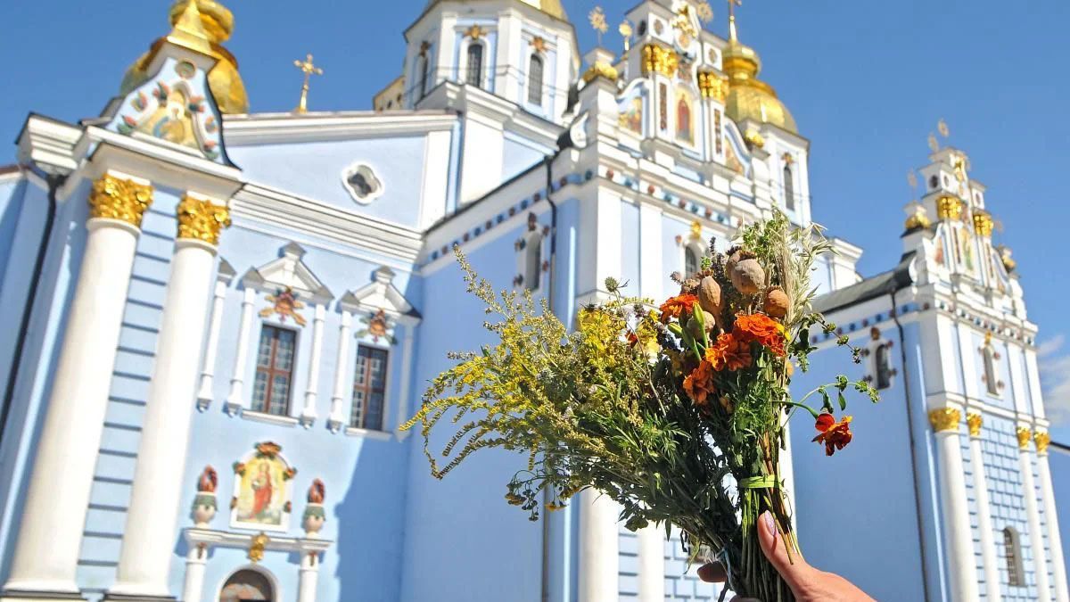 Привітання з Маковея 2026: красиві картинки та щирі побажання у прозі