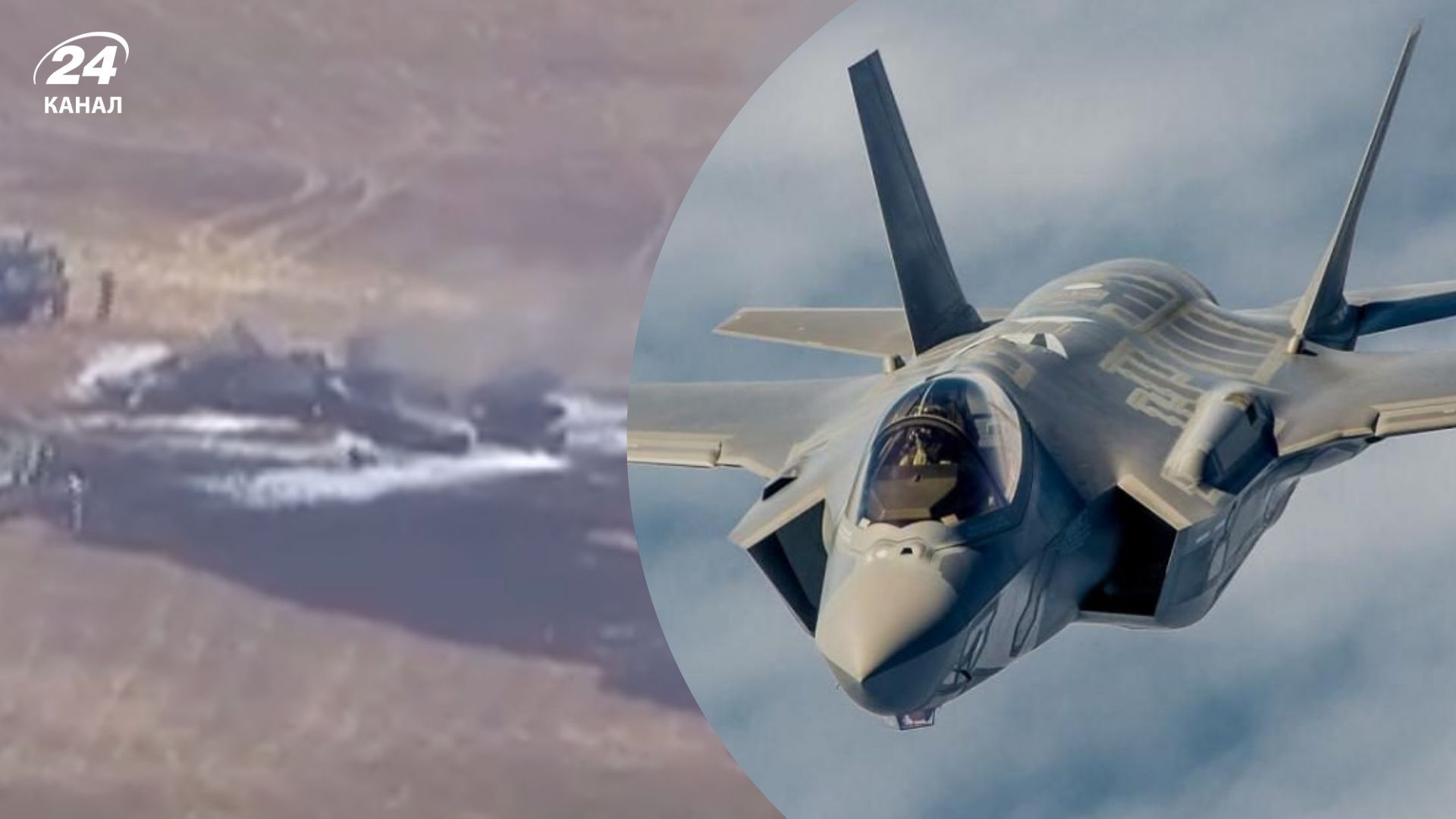 У США розбився один із найдорожчих винищувачів F-35B