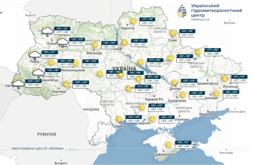 Погода в Украине 2 августа
