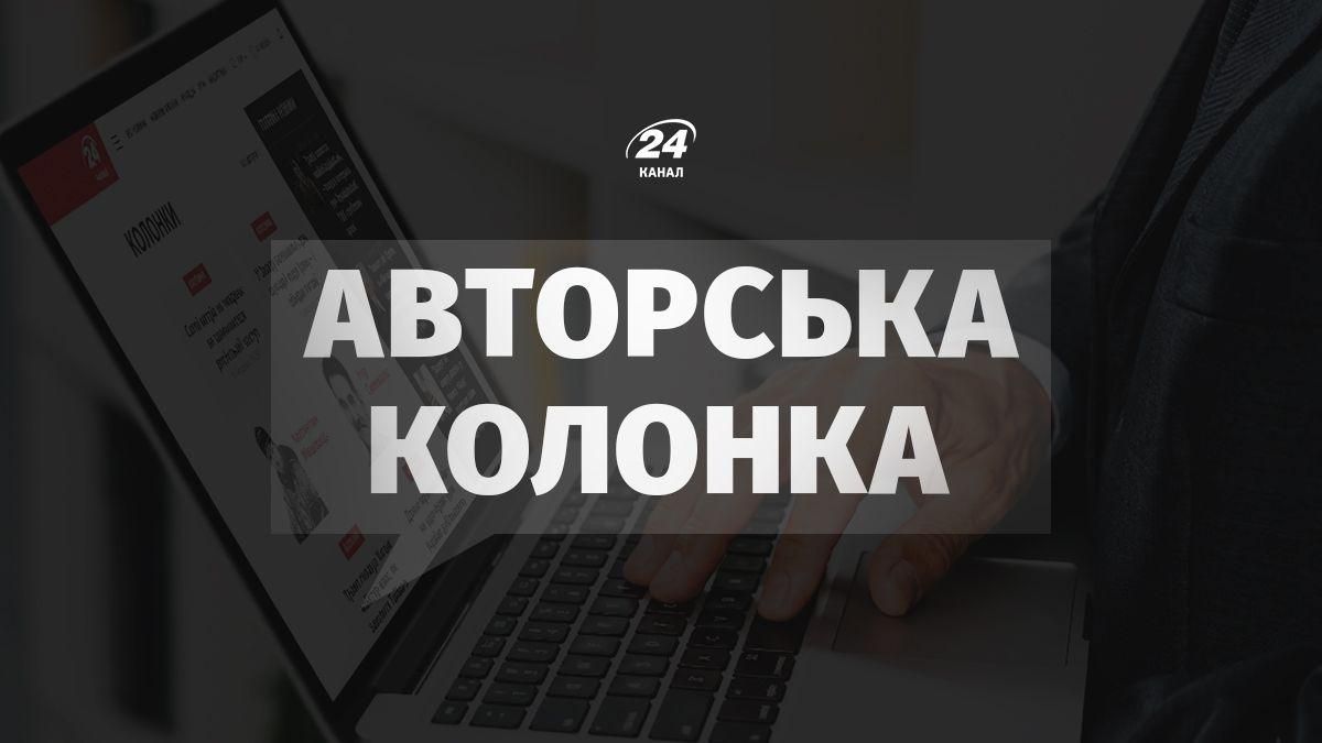 Путінська Росія не вмиратиме протягом 20 років