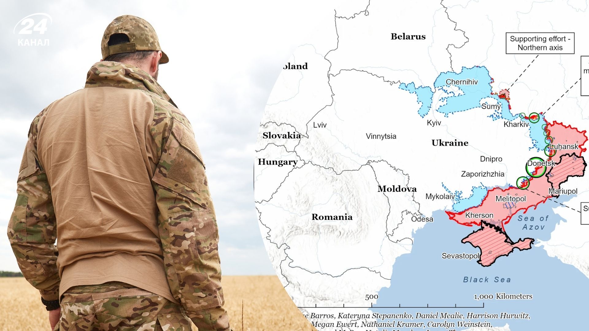 Росія більше не досягає проривів: огляд фронту від ISW