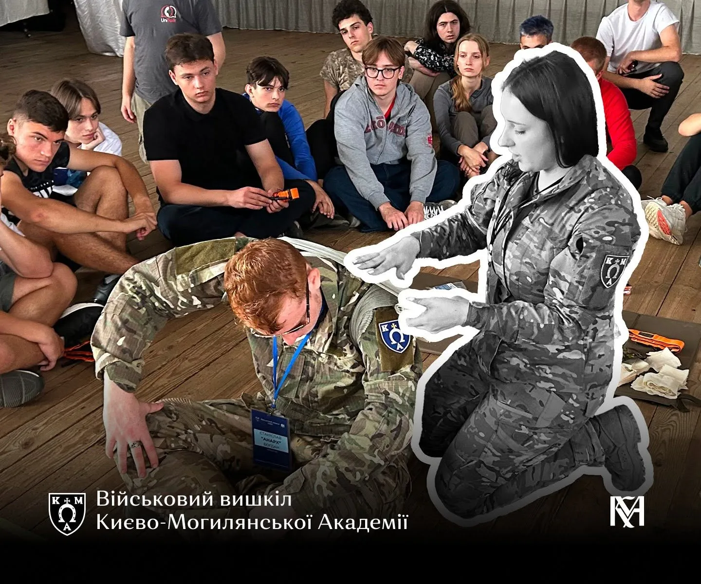 Виталина Яровенко