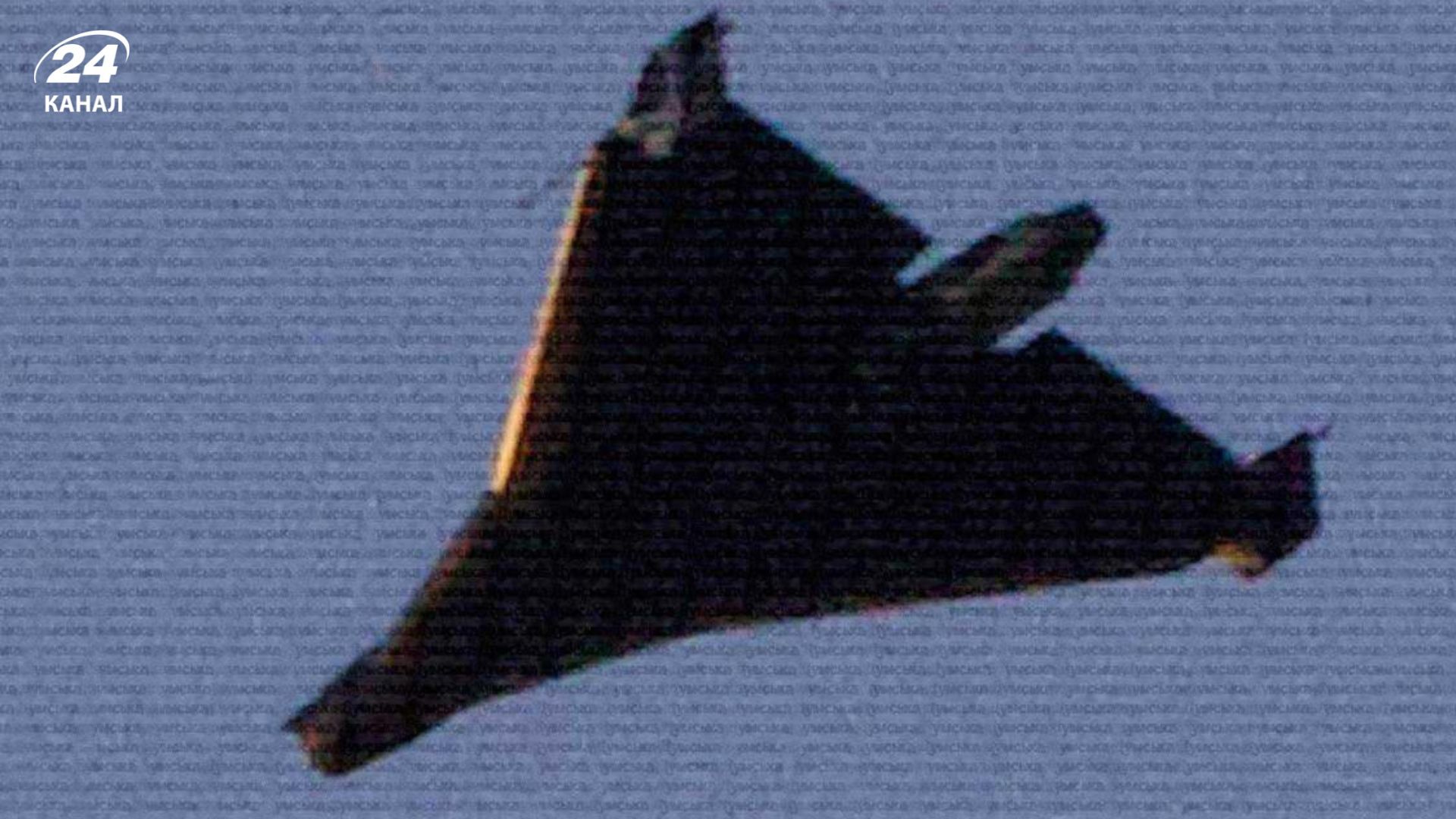 "Герань-4 Сикер" атакував Одесу, липень 2026 "Герань-4 Сикер" атакував Одесу, липень 2026