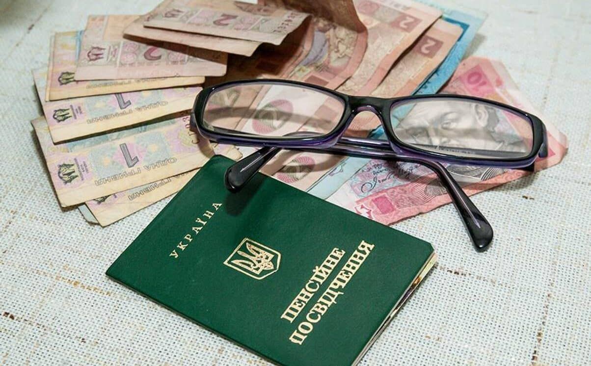 Надбавок не буде: кому ПФУ не доплачуватиме до пенсії у серпні