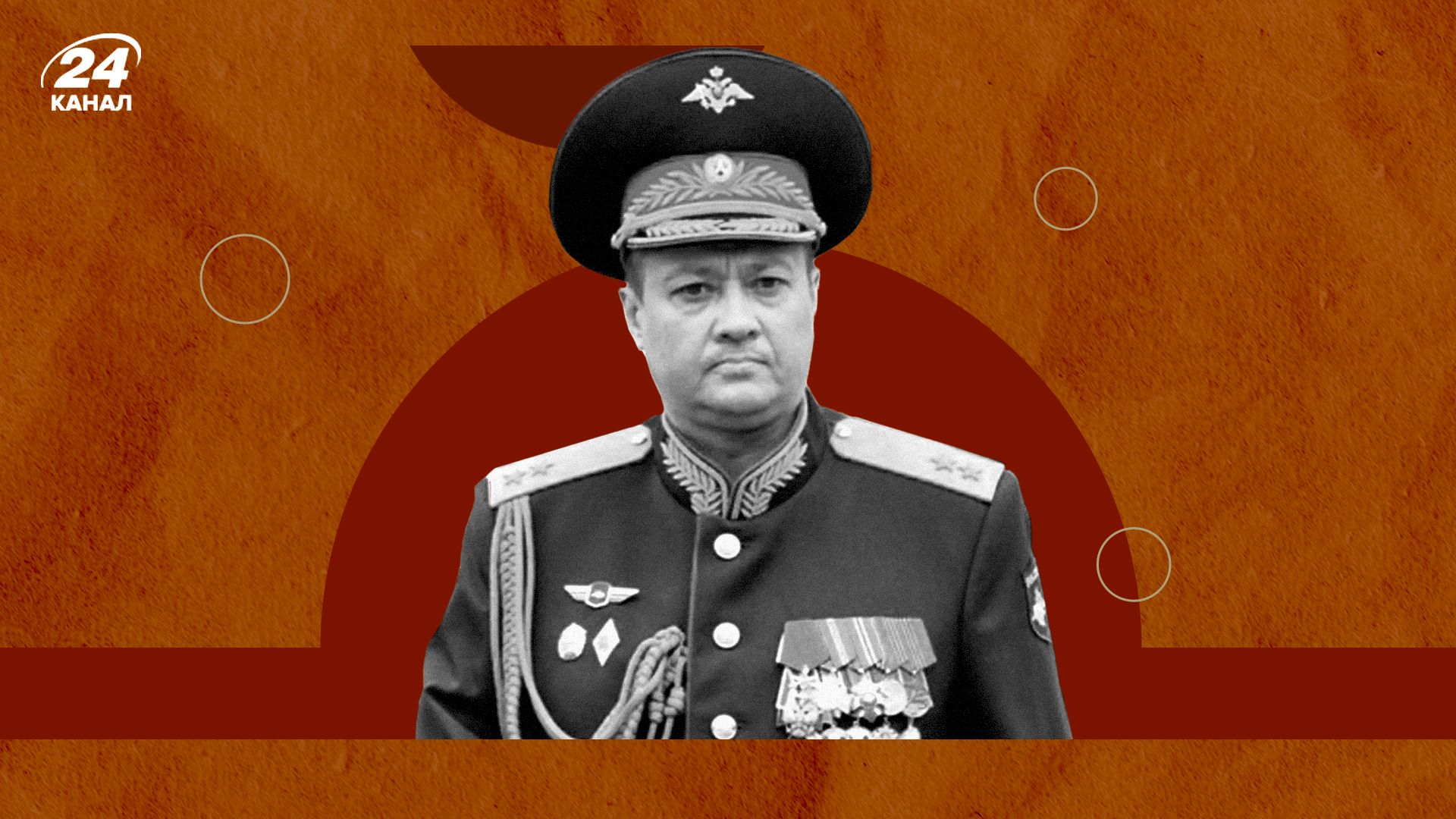 Кат Бучі та невдаха з досвідом: що відомо про генерала Чайка та його день народження в Balzi Rossi