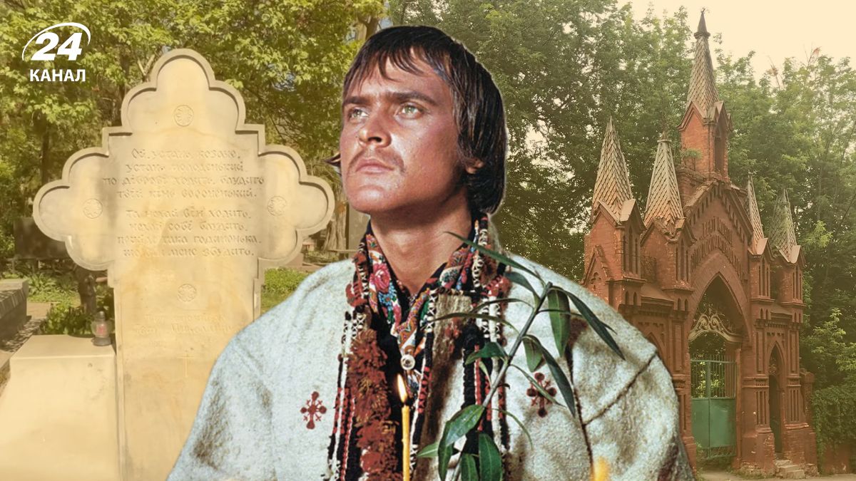 Иван Миколайчук похоронен в Киеве Иван Миколайчук похоронен в Киеве