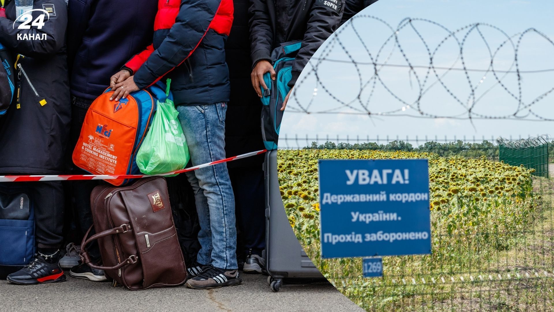 ДПС і Держприкордонслужба автоматизували обмін даним