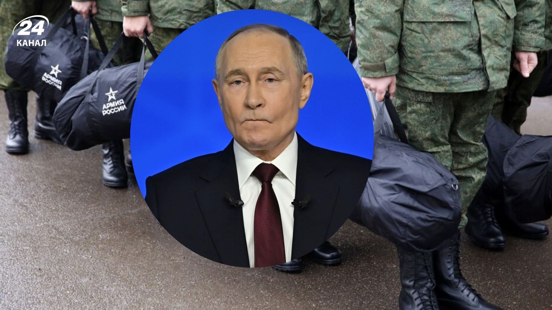 Ноу-хау від російського міноборони: якими підступними методами Путін хоче провести мобілізацію