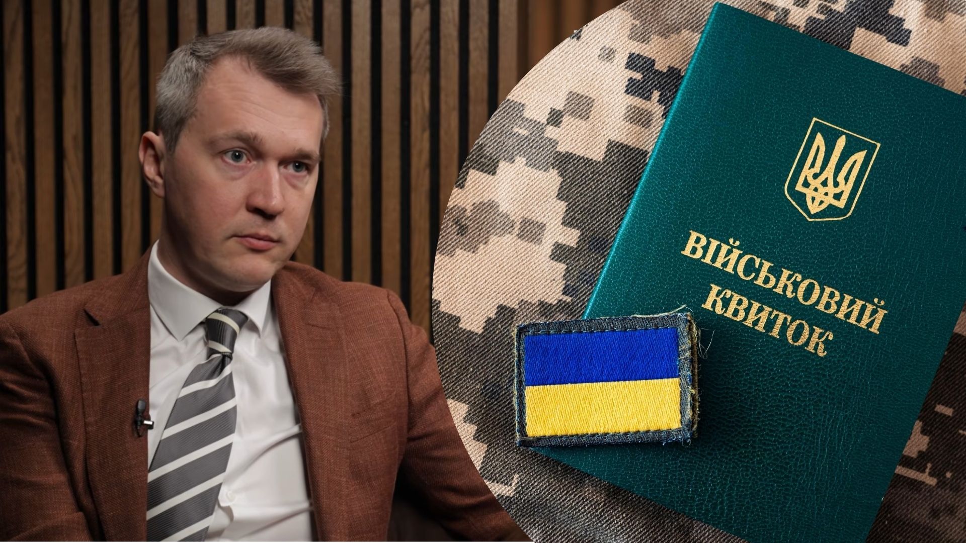 Гудименко обозначил проблему мобилизации Гудименко обозначил проблему мобилизации
