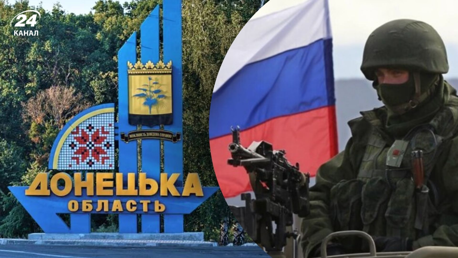 Ізоляція "Фортечного поясу": як Росія повторює тактику 2025 року для нового наступу на Донеччині