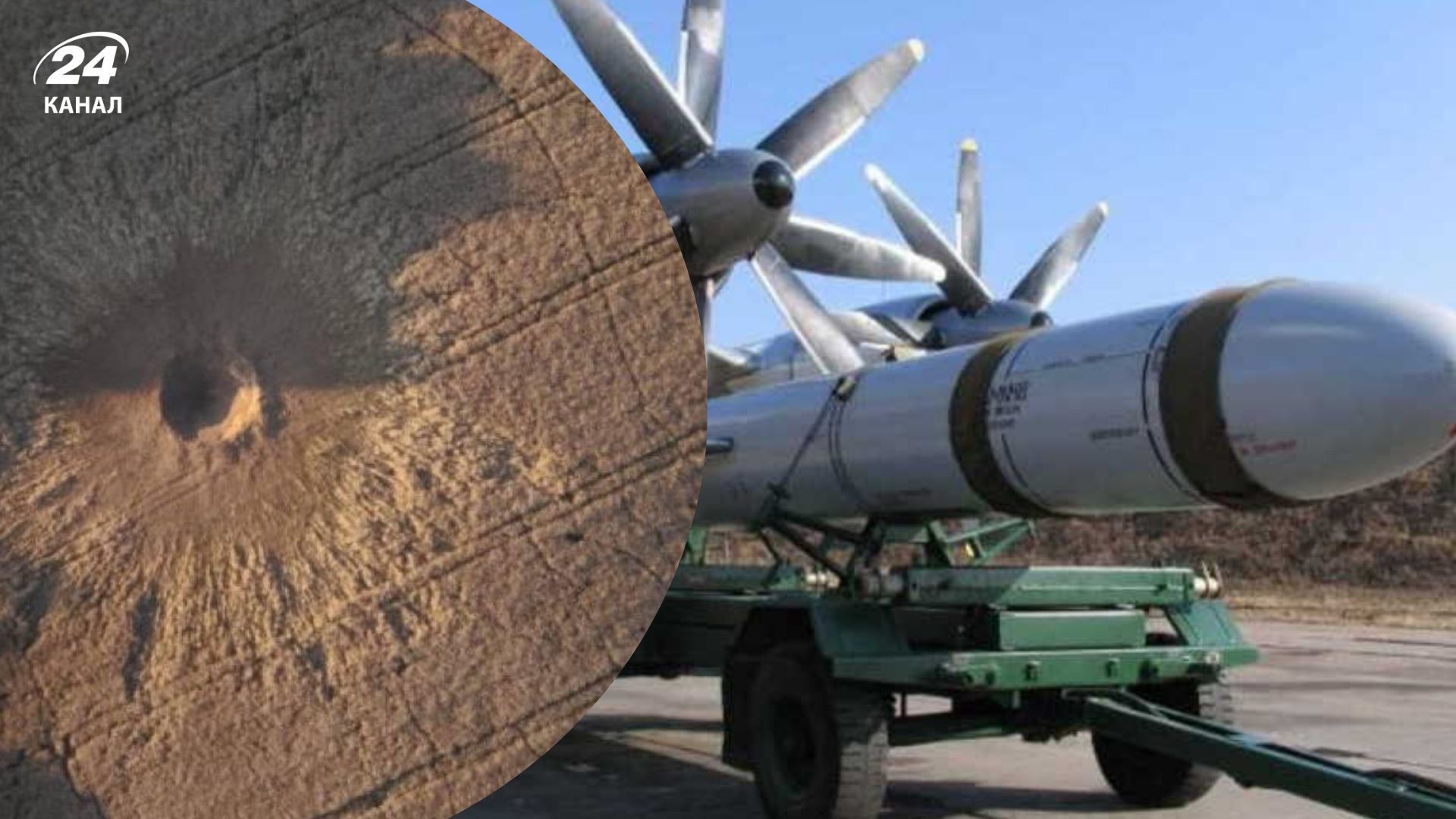 Росія намагається перекласти відповідальність за падіння ракети в Польщі
