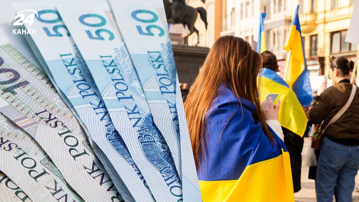 Виплати в Польщі