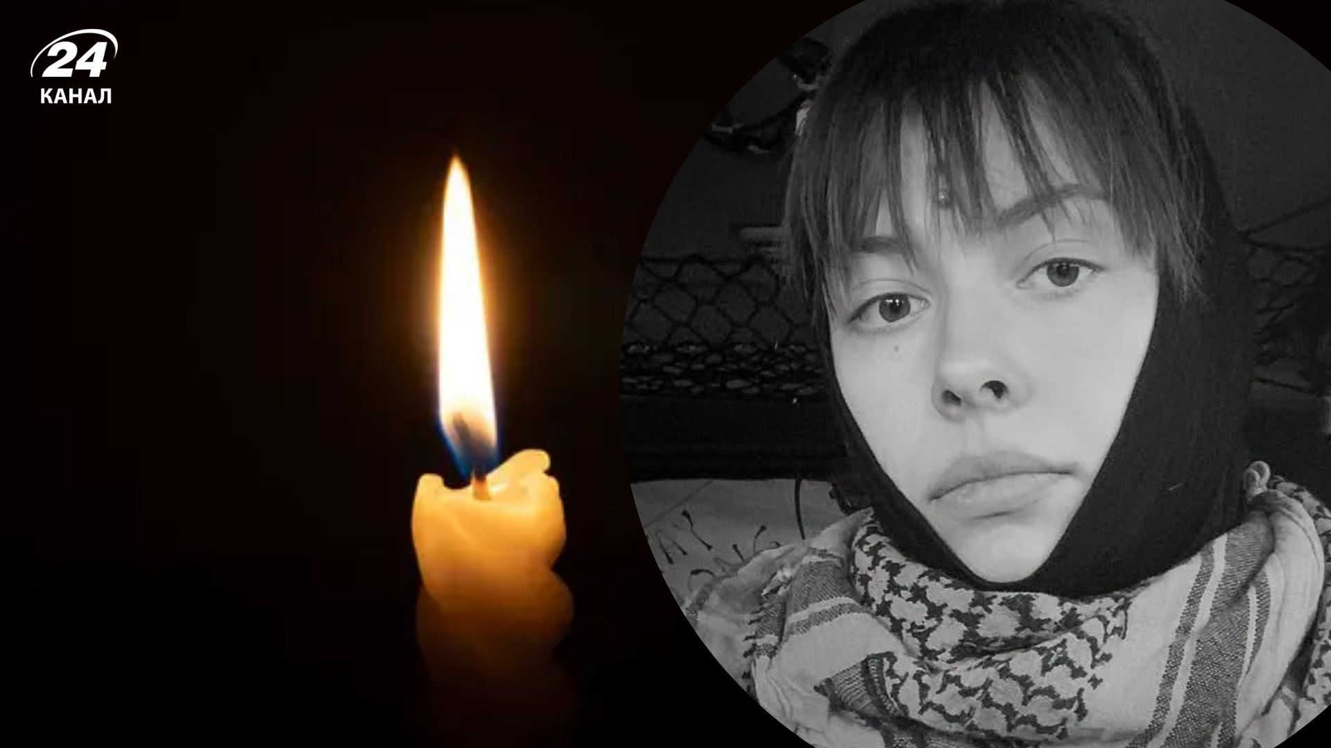 Єва Ройтер загинула внаслідок удару по Києву 1 серпня Єва Ройтер загинула внаслідок удару по Києву 1 серпня