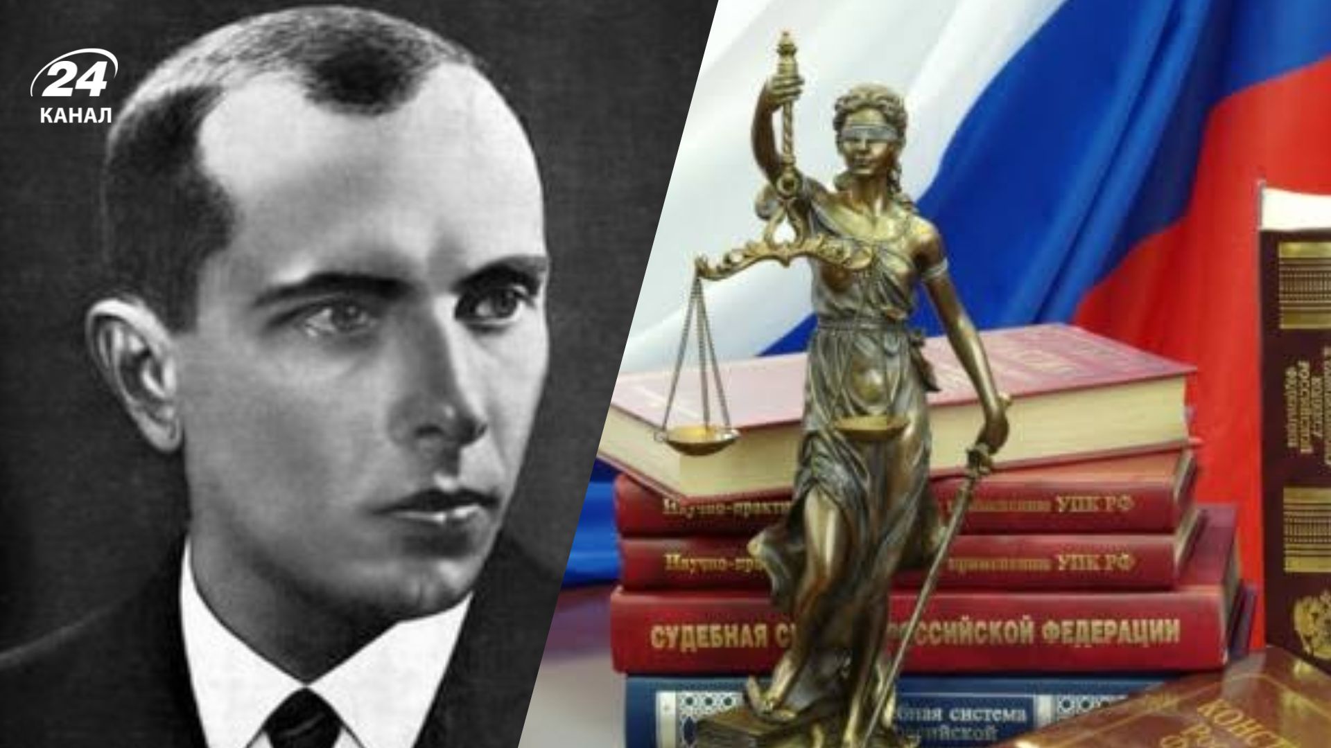 У Росії суд визнав Бандеру та ОУН УПА пособниками нацистської Німеччини У Росії суд визнав Бандеру та ОУН УПА пособниками нацистської Німеччини