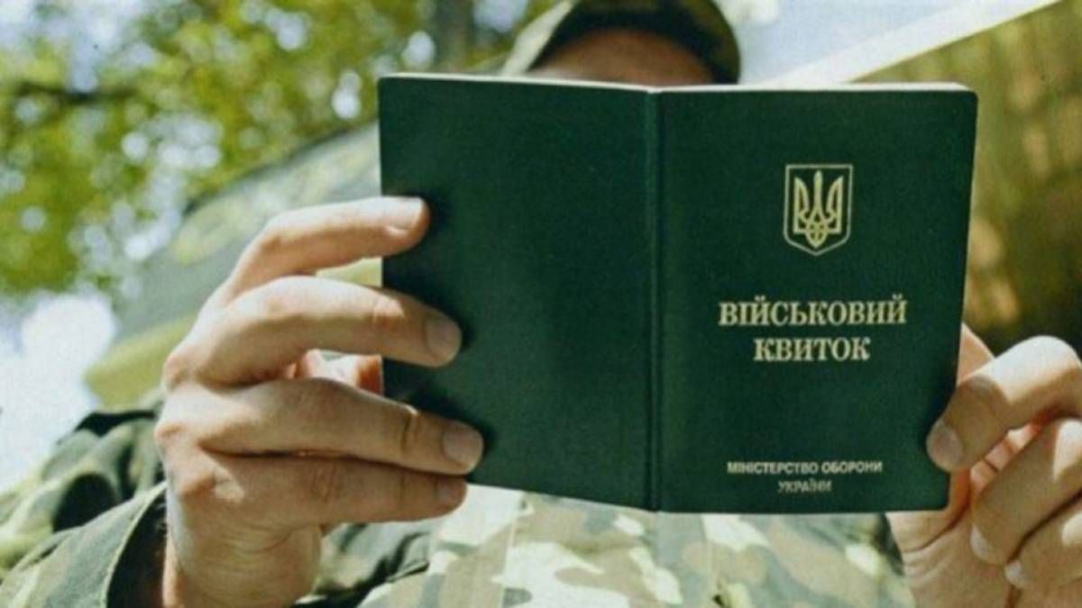 Военная пенсия за выслугу лет - что нужно знать