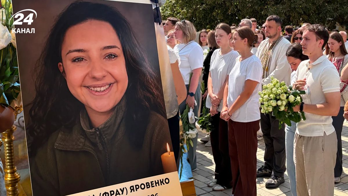 В Киеве состоялась церемония прощания с Виталиной Яровенко