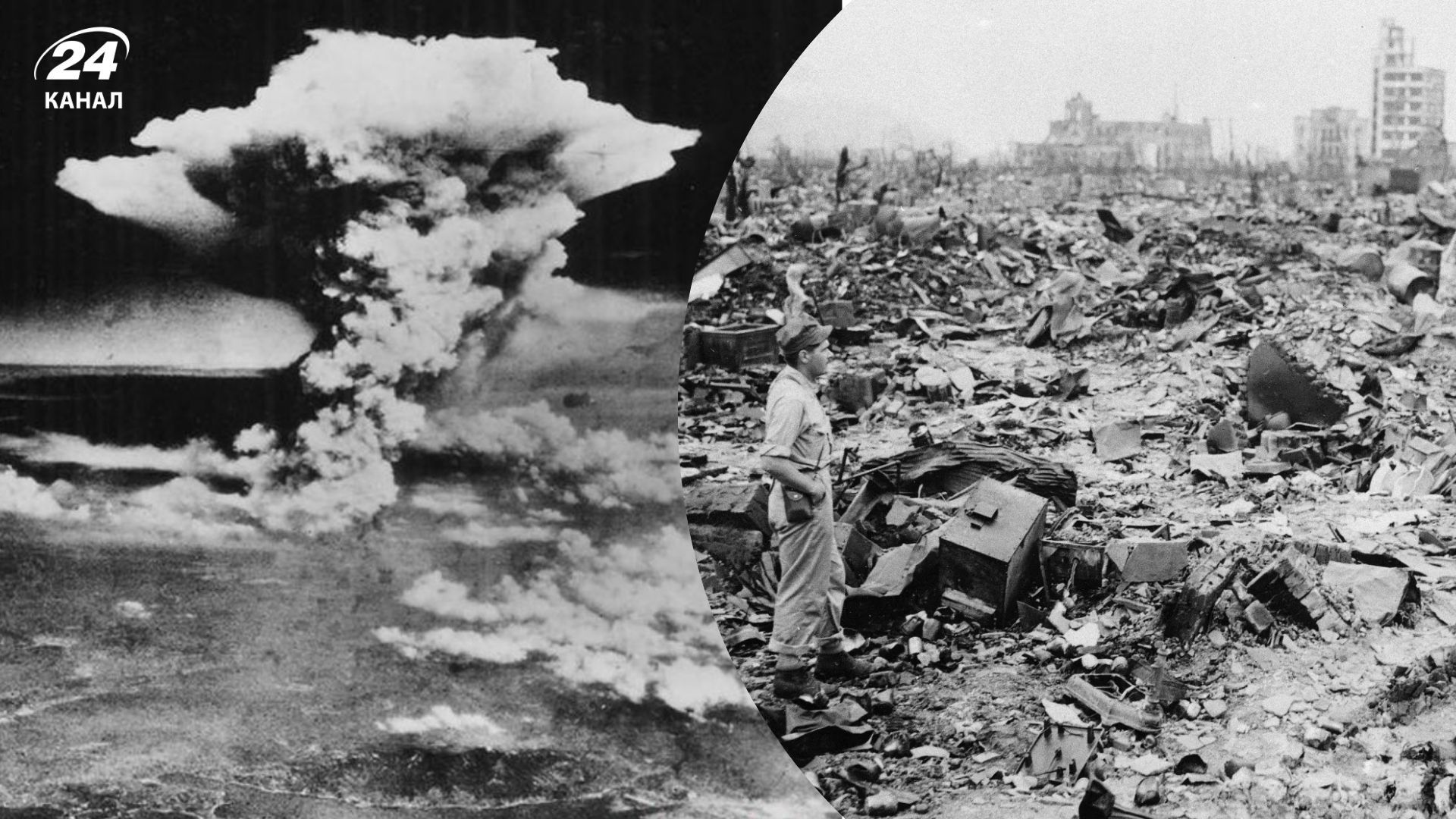 Дещо важливе про удар США по Хіросімі у 1945 році