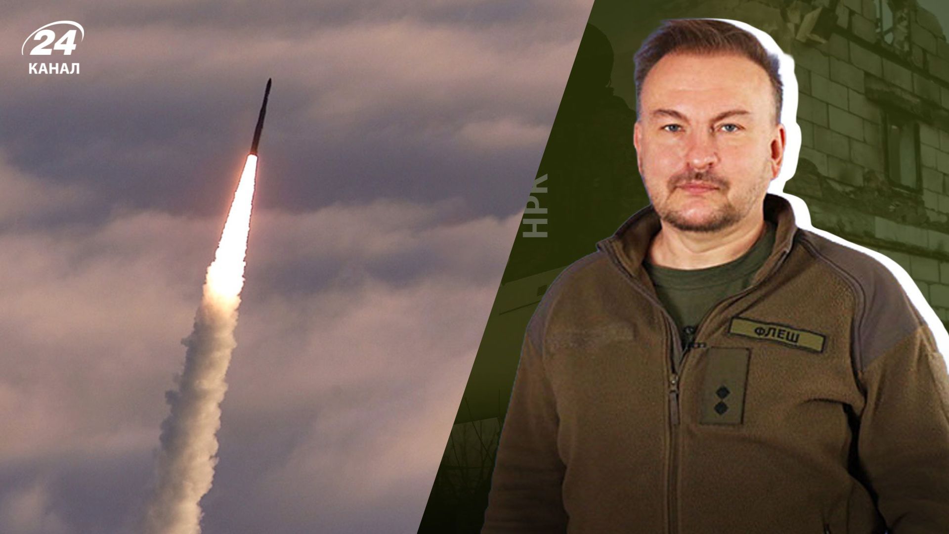 Балістична ракета Балістична ракета