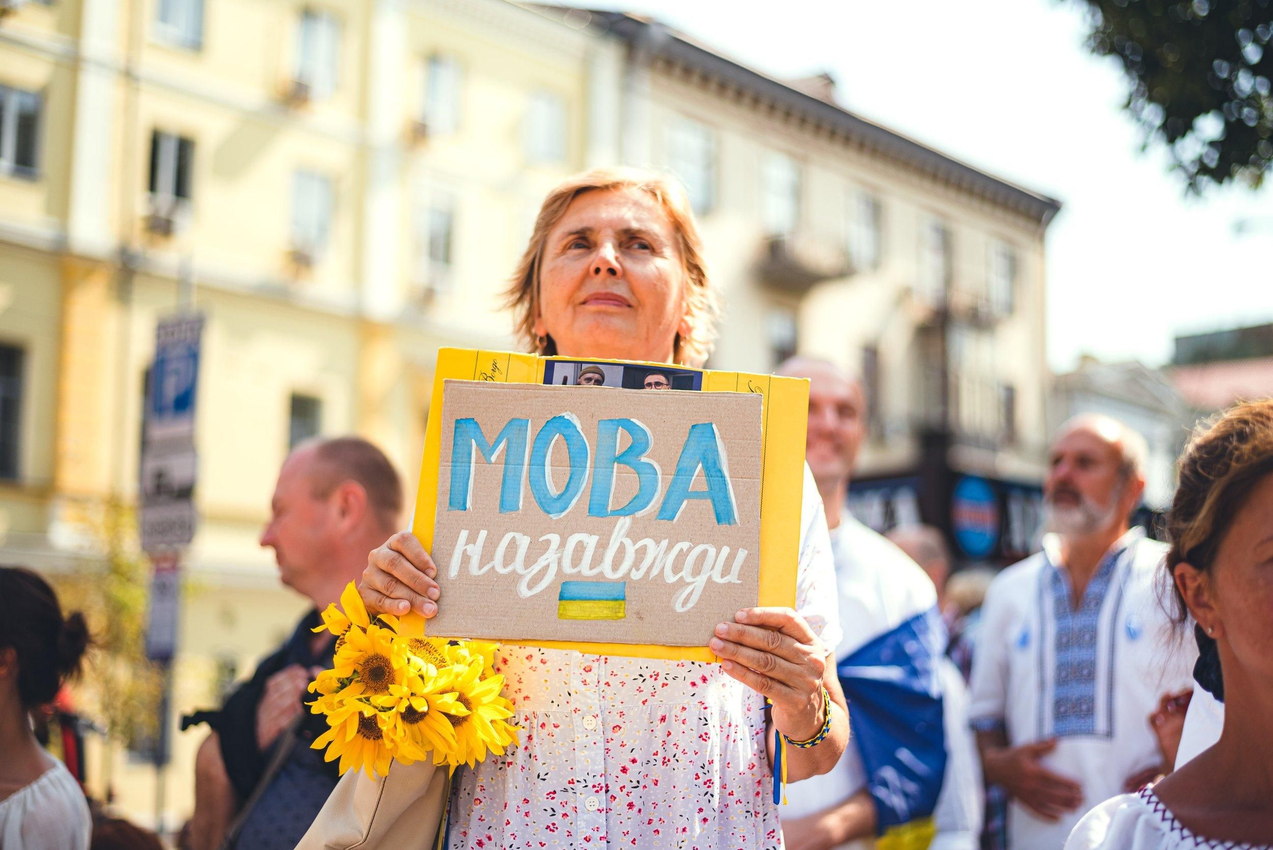 В Раді розглянуть законопроєкт 15412 про зміни в мовному законодавстві В Раді розглянуть законопроєкт 15412 про зміни в мовному законодавстві